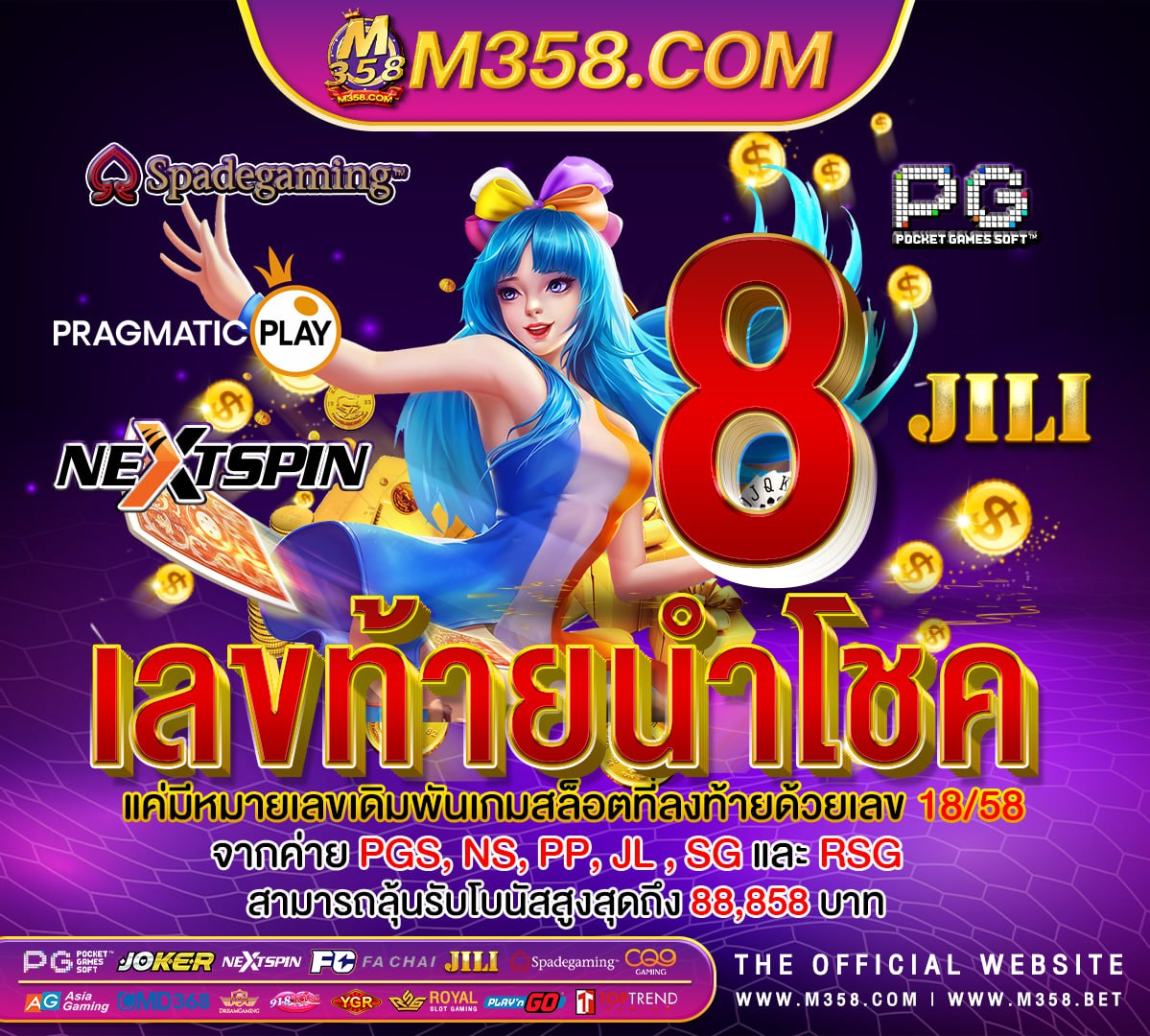 ufa888 ทางเขา pgslot88asia slotxo 900